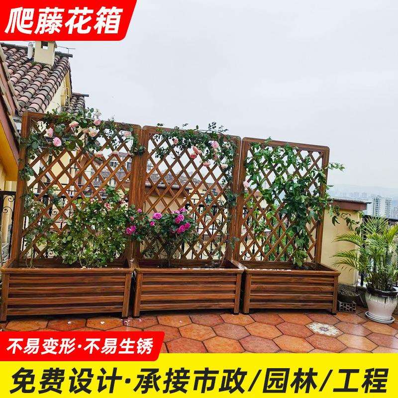 爬藤花箱家用阳台爬藤花架一体箱种菜种草莓种植箱小型藤本植物盆