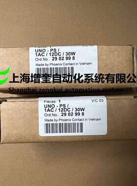 UNO-PS/1AC/12DC/ 30W - 2902998 菲尼克斯电源