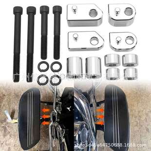 改装 2021 前移脚踏板支架适用哈雷滑翔路王前置外扩换位支架2009