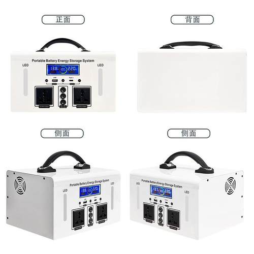 沃德能源PH300 & 500便携式电池储能系统 电池组 LCD显示器