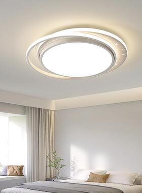 客厅卧室灯现代简约灯具星空吸顶灯主护眼LED大气灯房间主灯无