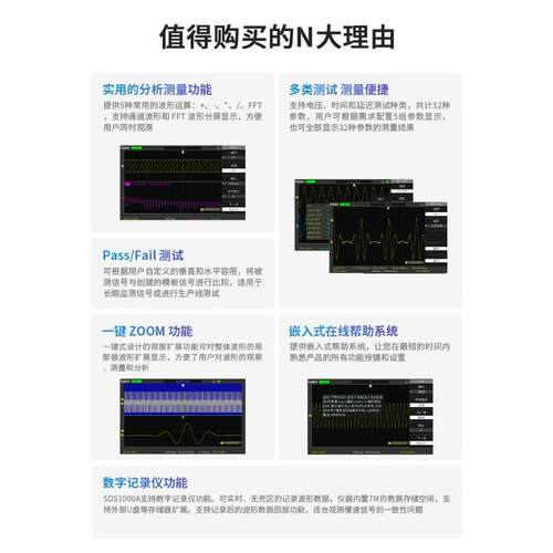鼎阳SDS1052/72/102/152A数字示波器 500M采样 2通道