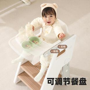 餐椅梯凳家用折叠室内多功能登高梯子楼梯儿童凳子宝宝椅子两用