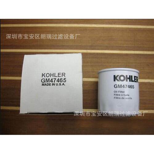 现货销售 GM47465科乐滤清器 康名斯A026K278滤芯价格报价单