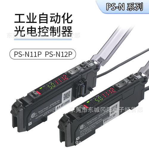 PS-N11PPS-N12P