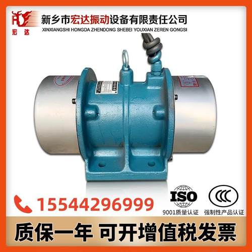 遵义 安顺XVM-A-50-6- 3.7KW振动电机 XVM-20-6 XVM-30-6