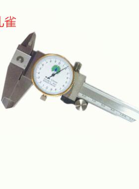 孔雀0-150MM0-200MM0-300MMX0.02加硬不锈钢销售 带表卡尺