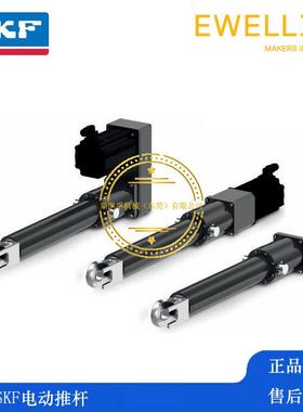 直线EWELLIX伊维莱 SKF直线驱动CAHB-22-F3E-4000635-BBAL0T-000