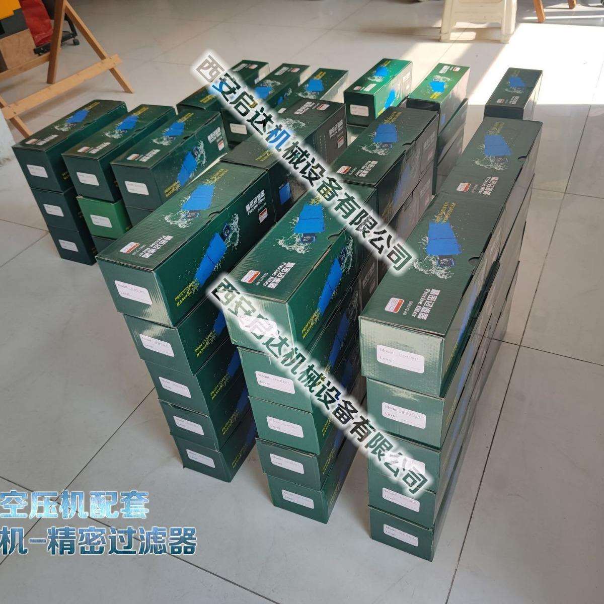 C013 T013 A013 螺杆空压机精密过滤器 冷干机配套精密过滤器