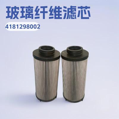 供应4181298002减速机液压油滤芯玻璃纤维材质滤清器