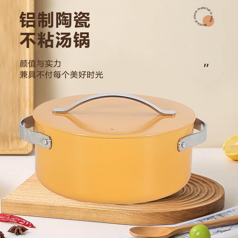跨境高颜值炉灶通用陶瓷汤锅加厚双耳不粘锅家用煲汤炖煮辅食E18