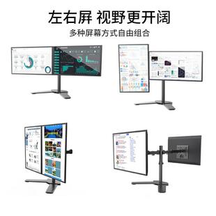 14-27寸显示器支架延长夹具双屏左右上下电脑多屏幕笔记本桌面架