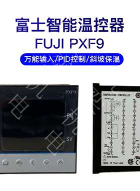 富士温控表PXF9ABY2-1W100/PXF9ACY2-1W100/PXF9AEY2-1W100