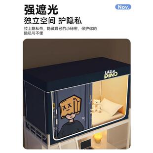 学生宿舍强遮光床帘蚊帐一体式寝室专用单人上下铺床帘床幔