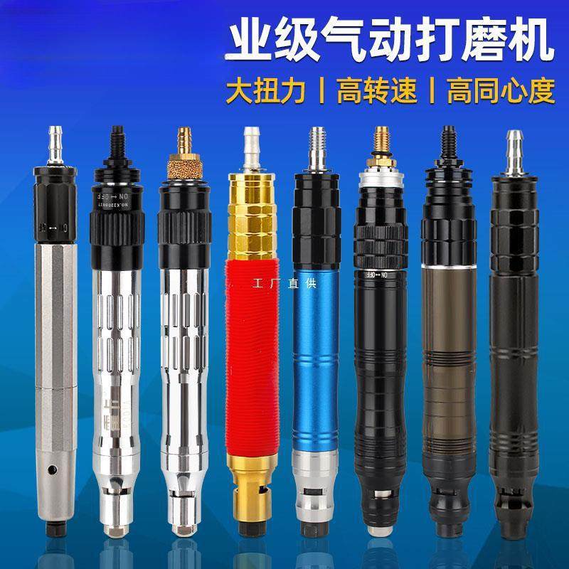 气动打磨机风磨笔打磨笔风动气磨笔抛光打磨小型磨头机修磨笔