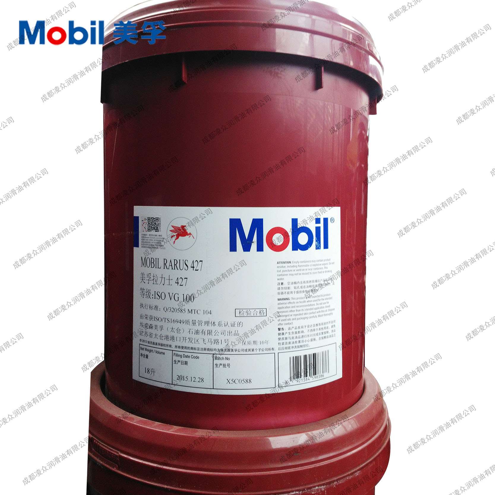 Rarus 拉力士427 100号空压机油 压缩机冷却液 往复式空气压缩机