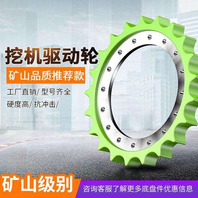 神钢SK100/130/120钩挖掘机驱动齿圈齿环行走轮太阳牙齿驱动轮