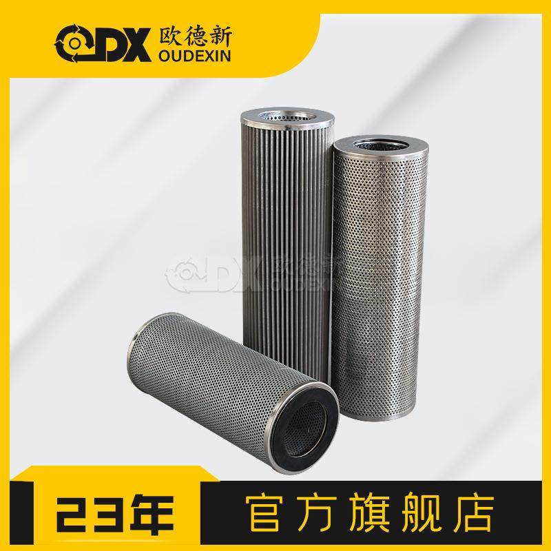 不锈钢电厂电厂油滤芯液压回油滤芯HC2296FKS14H50黎明液压油滤芯,电子元器件市场,其它元器件,淘宝优惠券,粉丝福利购,淘宝优惠卷