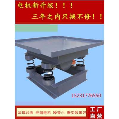 混凝土振动台小型震动平台混泥土振动平板震动器水泥试块震动台