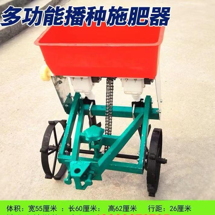 微耕机配套农机具 施肥器 施肥篓 小麦播种机 化肥篓播种施肥机器