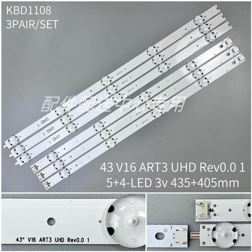 3对*43UH650T 43LW340C-UA灯条43''V16 ART3 6916L-2563 2550A