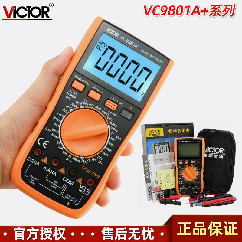 胜利VC9801A+手持式数字万用表VC9802A+/04A+/05A+/06+/07A+/08+