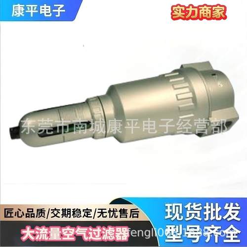 AF800 AF900 AF910 AF911 系列 SMC空气过滤器AF911-20-1-40