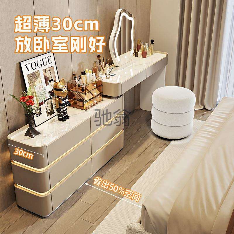 lw0超薄极窄30cm梳妆台一体斗柜卧室床尾柜超窄化妆台奶油风收纳