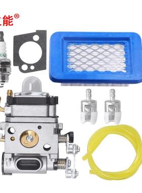 立能吹雪机吹叶机化油器组合套件PB-500T EB508RT WLA-1 C02387