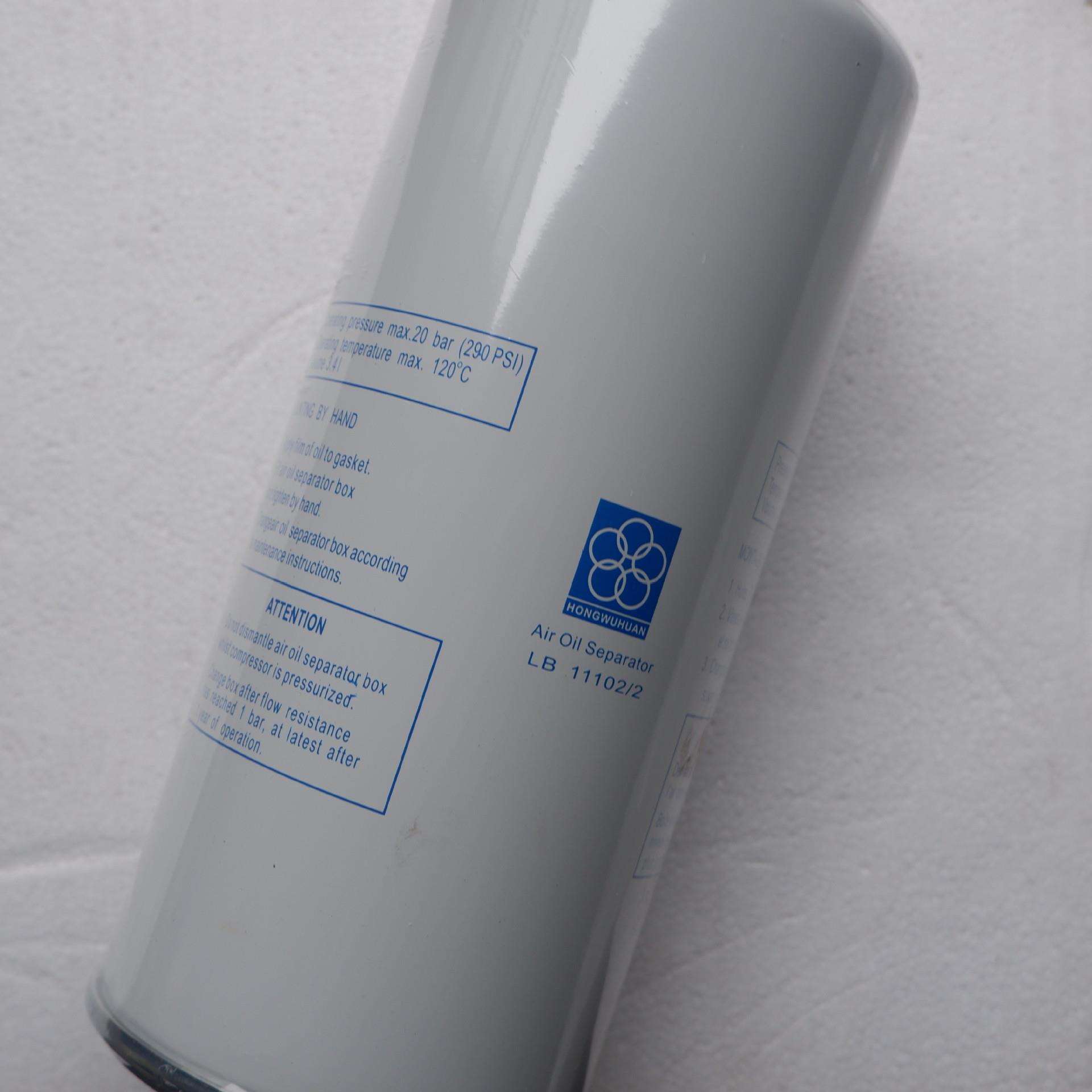 直供红五环油滤 油分 螺杆空压机保养件 现货全 价可带图咨询