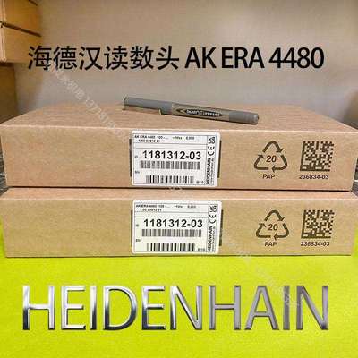 海德汉读数头AK ERA4480 ID533903 HEIDENHAIN编码器ID1181312-03