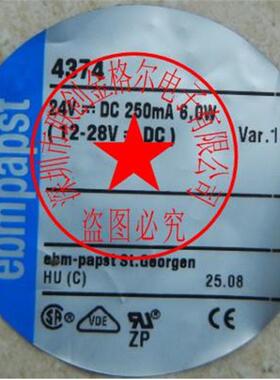 MULTIFAN 4374 4374S 4374NH 24V250MA 6.0W德国进口风扇