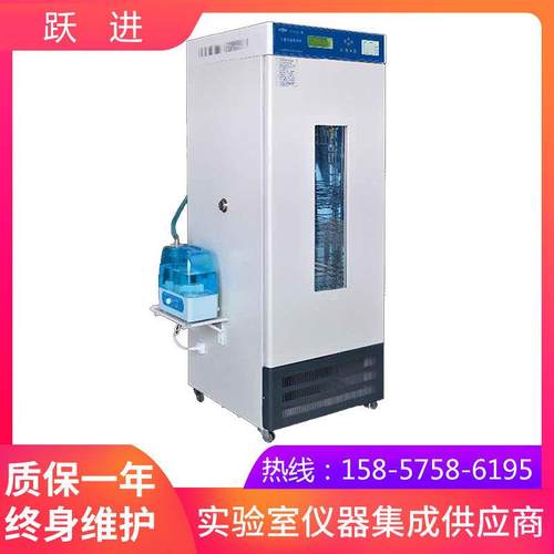 上海跃进MJ-160霉菌培养箱(数码管显示）