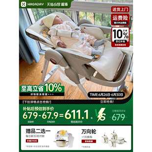 哈拉达多功能宝宝餐椅儿童学坐吃饭餐桌椅防站立婴儿家用可坐可躺