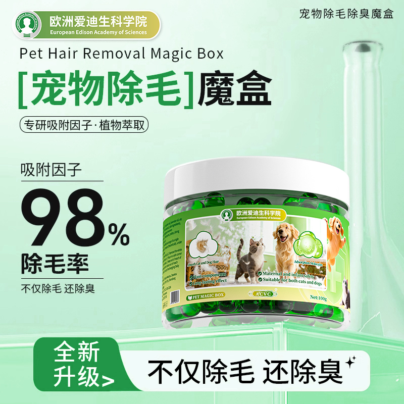 【全网热销100W】超强吸附宠物猫毛粘毛发除猫毛狗毛家用清理神器