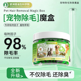 超强吸附宠物猫毛粘毛发除猫毛狗毛家用清理神器 全网热销100W