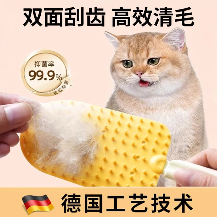猫梳子宠物开结梳猫咪狗狗打薄梳长毛猫专用去浮毛刷狗毛清理神器