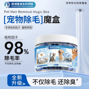 欧洲品牌吸附猫毛粘毛发家用除猫毛狗毛清理神器 全网热销100W