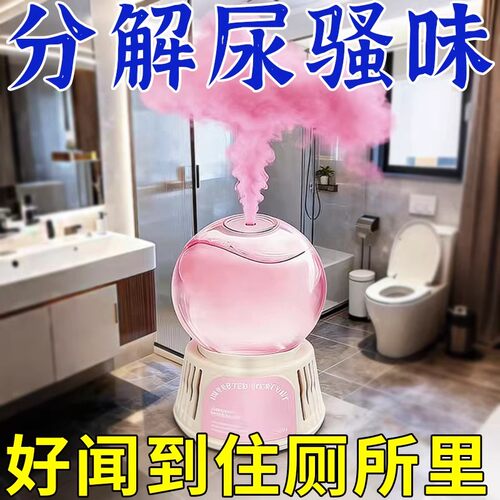【德国专研】厕所除臭神器！卫生间香一年除味持久留香一次性浴帽