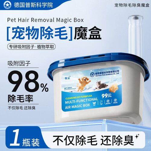 【全网热销100W】吸附猫毛粘毛发家用除猫毛狗毛清理神器活性炭