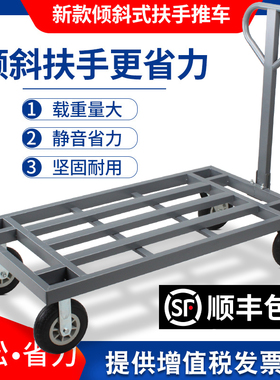 小推车拉货搬运车平板车手推货车折叠便携家用静音W轻便四轮小拖