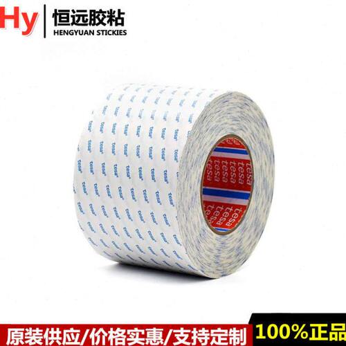 电应Y织25方1屏蔽双面a60导EMIt胶带静电释ZX灰色布用放es向德莎