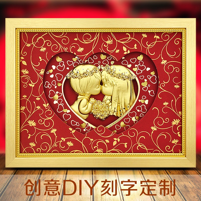 送结婚新人的礼物新婚闺蜜新娘姐姐送礼I轻奢实用高档创意定制摆