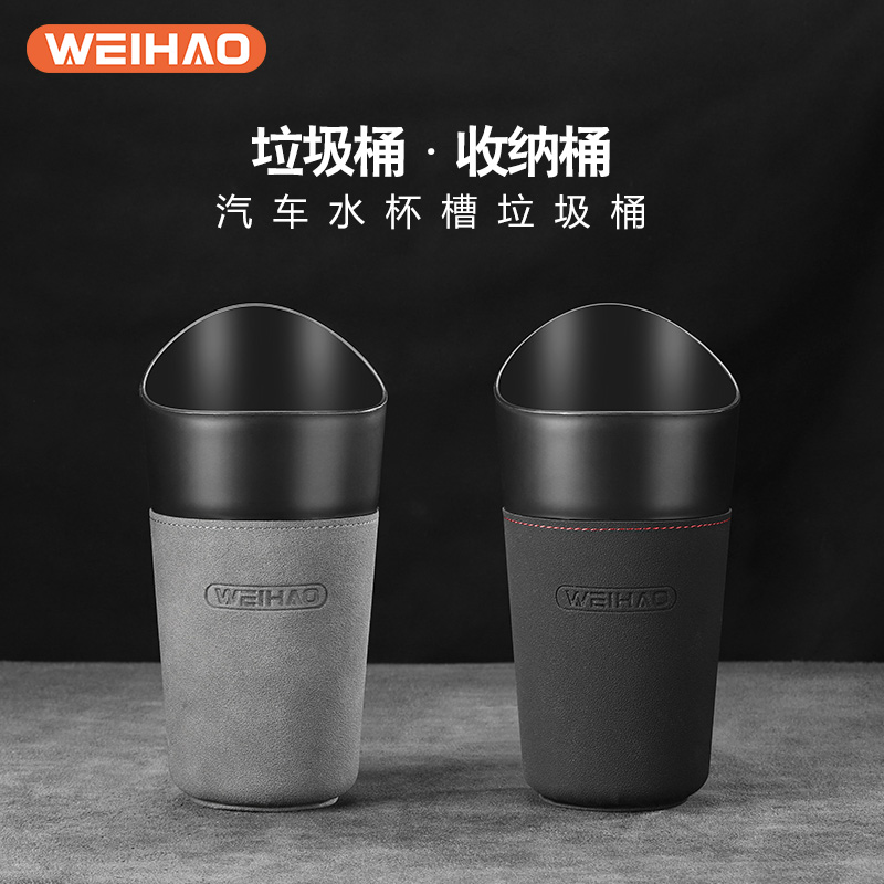 翻毛皮车载垃圾桶汽车用品多功能车E用收纳袋车内拉圾箱车上垃圾