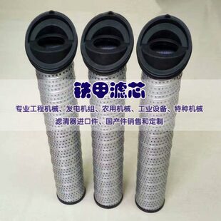 液压滤芯937395Q 空压机油滤CST45003 离心式