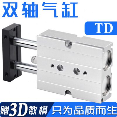 \\D\\\20轴\10T0150\75D\7520\双\\\570006020508-TSX130气缸1012