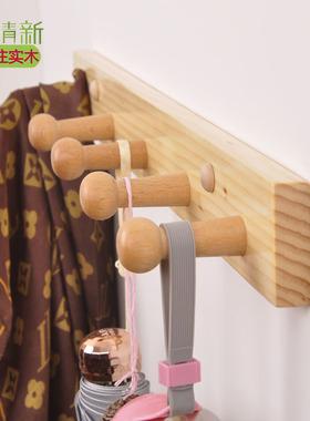 创意实木入户试衣间壁挂衣钩x门后挂包钩玄关墙上挂衣架排钩免打