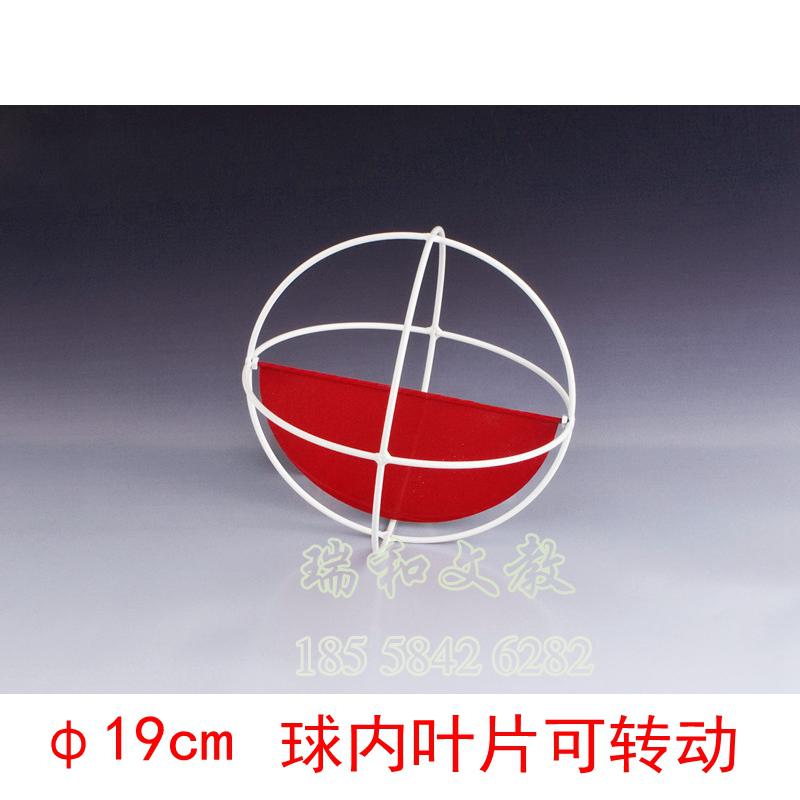 正方体球形模型小学数学初高中几何体教具铁丝框架扇面Y可转动球