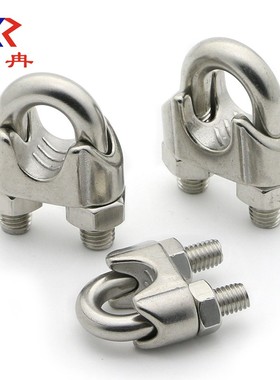 欣冉304不锈钢钢丝绳夹头y卡头U型夹钢丝夹轧头线卡子线夹