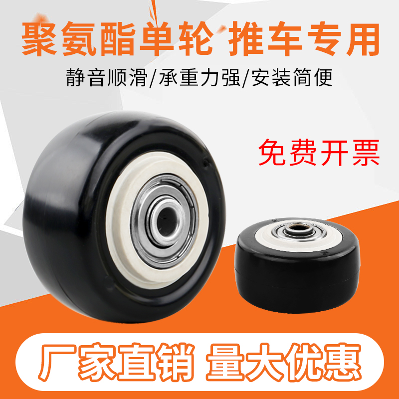 平板车轮子推车拉货轱辘滑轮小万向轮大静音重型手U拉拖车板车手